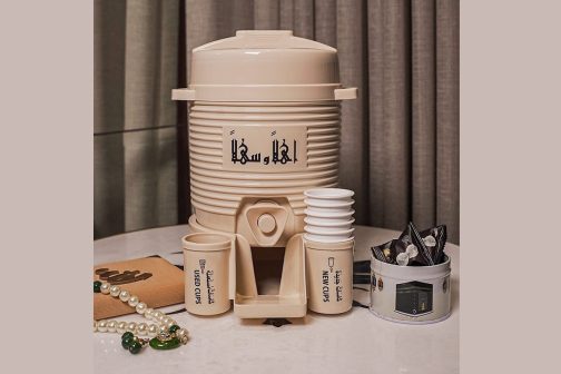 Zamzam Water Cooler