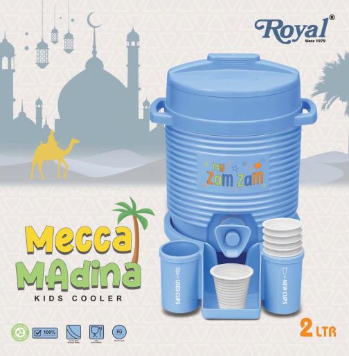 Zamzam Water Cooler - Kids - Image 3