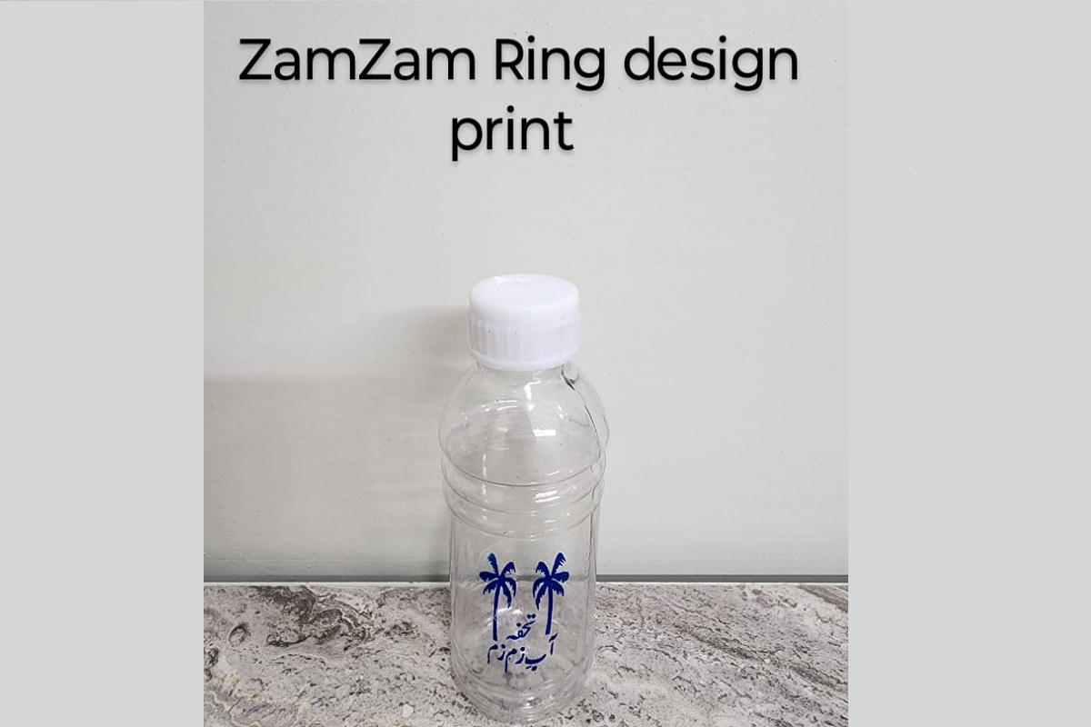 Aab e Zamzam Bottle – 12 Pcs Set